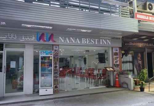 Nana Best Inn بانكوك المظهر الخارجي الصورة